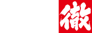 なな徹