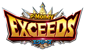 Exceeds